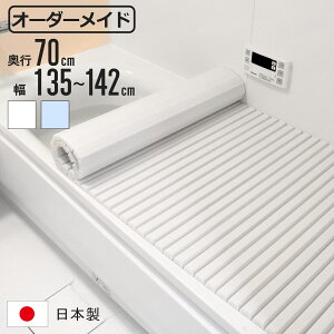 Cӂ Vb^[ I[_[ I[_[Ch 70×135`142cm  ʒ i ӂӂ CW Ct^ Vb^[ { C t^ W ӂ TCYI[_[ Vb^[^Cv R hJr j