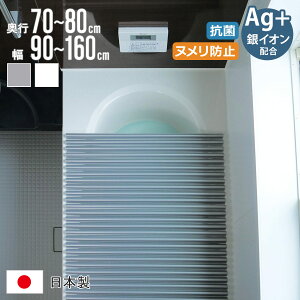 Cӂ Vb^[ AgCI R C[W[EF[u s70`80cm 90`160cm i CW Ct^ Vb^[ Jrɂ ~[t@ C ӂ t^ W ܂肽  y 75×140 L14 75