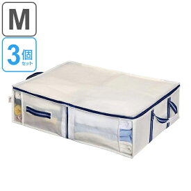 楽天市場 衣類収納袋の通販