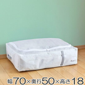 楽天市場 布団収納ケースの通販