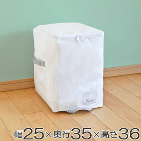 楽天市場 毛布 収納ケースの通販