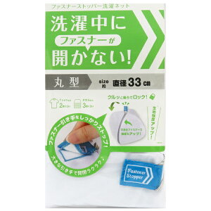 lbg t@Xi[Xgbp[lbg ی^ a33cm i h[lbg  lbg pi 33cm ߗ Vc g[i[ ܂h~ ݖh~ Xgbp[ h[ObY h