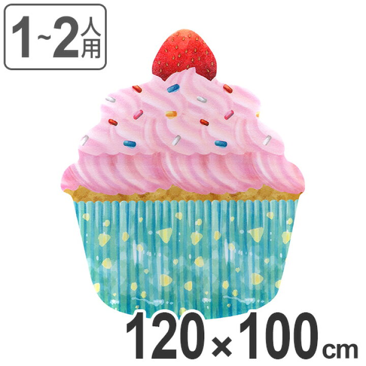 楽天市場 レジャーシート シート 1 100cm ピクジェニック カップケーキ おしゃれ クッション アウトドア 折りたたみ ピクニック q おしゃ ピク レジャー おしゃピク かわいい いちご 日本製 39ショップ インテリアパレット