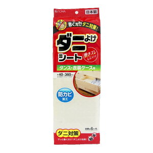 _j悯V[g 񂷁EߑP[Xp i c40×360cm h hJr H { ^X `FXg ߑP[X o V[g I t[Jbg ی ߗ m o oV[g ^Xp 
