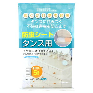 V[g hV[g ^Xp { i V[g 45×c110cm 5 ߑP[X ^X `FXg h V[g Ntg R hJr N[[bg I jICȂ  