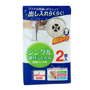 k ӂƂ M VO |ӂƂp 2 i 110×100cm ӂƂ񈳏k zc[ zc[ |zc |zc zc [ [  N[[bg CO|@Ή bN 