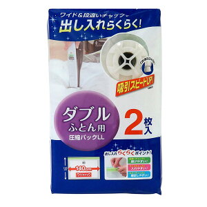 k LL _uzcp 2 i 140×100cm _u ӂƂ񈳏k zc[ zc[ |zc |zc zc ӂƂ [ [  N[[bg CO|@Ή bN 