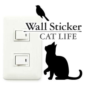 ウォールステッカー 壁紙シール 猫 鳥発見 CAT LIFE （ インテリアシール ウォールシール Wall story コンセント 壁 シール デコレーションステッカー デコレーションシール スイッチ ）【39ショップ】