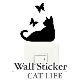 ウォールステッカー 壁紙シール 猫 蝶 CAT LIFE （ インテリアシール ウォールシール Wall story コンセント 壁 シール デコレーションステッカー デコレーションシール スイッチ ）【39ショップ】