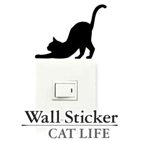 ウォールステッカー 壁紙シール 猫 伸び CAT LIFE （ インテリアシール ウォールシール Wall story コンセント 壁 シール デコレーションステッカー デコレーションシール スイッチ ）【39ショップ】