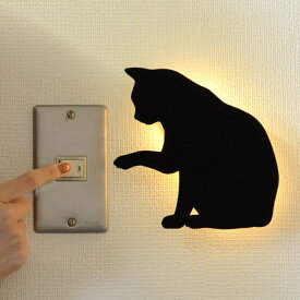 LEDライト That’s Light！ CAT WALL LIGHT ちょっかい （ 足元灯 フットライト LED 猫 キャット ウォールライト ねこ おしゃれ センサーライト 屋内 電池式 ウォールステッカー 光る ネコ センサー 壁 ） 【39ショップ】