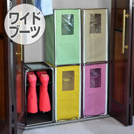 楽天市場 ブーツ 収納 不織布の通販 楽天市場 ブーツ 収納 不織布の通販