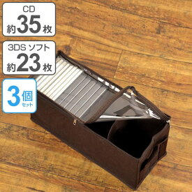 楽天市場 Dsソフト収納ケースの通販