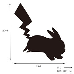 楽天市場 Ledライト ポケットモンスター ポケモン ウォールライト ピカチュウ Led 照明 壁掛け 足元灯 フットライト 音感 センサー インテリア おしゃれ 屋内 電池式 壁 掛け ウォールステッカー 光る キャラクター 39ショップ インテリアパレット 楽天市場 Ledライト ポケットモンスター ポケモン ウォールライト ピカチュウ Led 照明 壁掛け 足元灯 フットライト 音感 センサー インテリア おしゃれ 屋内 電池式 壁 掛け ウォールステッカー 光る キャラクター 39ショップ インテリアパレット