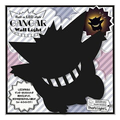 楽天市場 Ledライト ポケットモンスター ポケモン ウォールライト ゲンガー Led 照明 壁掛け 足元灯 フットライト 音感 センサー インテリア おしゃれ 屋内 電池式 壁 掛け ウォールステッカー 光る キャラクター 39ショップ インテリアパレット 楽天市場 Ledライト ポケットモンスター ポケモン ウォールライト ゲンガー Led 照明 壁掛け 足元灯 フットライト 音感 センサー インテリア おしゃれ 屋内 電池式 壁 掛け ウォールステッカー 光る キャラクター 39ショップ インテリアパレット