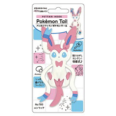 楽天市場 ぺったりフック ポケモンテール ニンフィア ポケットモンスター ポケモン フック キーフック 小物フック ポケモンテイル ポケモンテール 鍵フック キーフック 39ショップ インテリアパレット