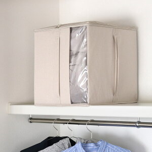 布団収納袋 ソルブ 掛け布団収納 枕棚用 ( 掛け布団 シングル 毛布 棚上 自立 持ち手付き クローゼット 奥行36 布団 収納 ケース 布団収納ケース ふとん収納 透明窓付き 折りたたみ コンパク