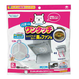 Wt[htB^[ ^b` VbRt@Jo[ a21cm 2 i WtB^[ Wt[hJo[ CtB^[ CJo[ VbRt@  h~ h~ Jo