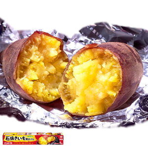 石焼きいも用 黒ホイル 25cm×5m 3本セット ( アルミホイル クッキング アルミ箔 焼き芋 焼きいも 使い捨て オーブン トースター やきいも お菓子作り キッチン用品 キッチン雑貨 台所用品 ア