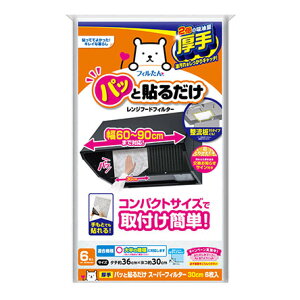 CtB^[ Wt[h pbƓ\邾X[p[tB^[ 30cm 6 i { Wt[htB^[ Wt[hJo[ C WtB^[  CJo[ W