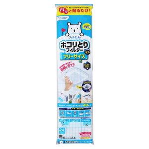 zRtB^[ t[TCY 2.4m GAR C ʋC i tB^[  zR \邾 Lb` gC C ʏ pr zRƂ ȒP V[^Cv h~ R RJ