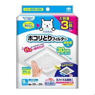 ホコリ取りフィルター フィルたん 換気扇用 30cm 9枚入りトイレ 脱衣所 お風呂 （ 換気扇用フィルター 換…