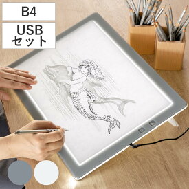 トレース台 B4 薄型LEDトレビュアー グレー USBセット B4-500-02 （ TREVIEWER日本製 7段階調光 3年保証 軽量 縦置き ライトボード トレース 台 ACアダプター アクリル 3段階傾斜 イラスト アニメ 漫画 マンガ 手芸 透写台 ）【39ショップ】
