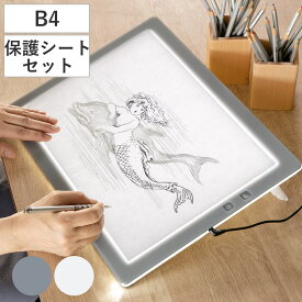 トレース台 B4 薄型LED トレビュアー グレー 保護シート付 B4-500-01 （ TREVIEWER日本製 7段階調光 3年保証 軽量 縦置き ライトボード トレース 台 ACアダプター アクリル 3段階傾斜 イラスト アニメ 漫画 マンガ 手芸 ）【39ショップ】
