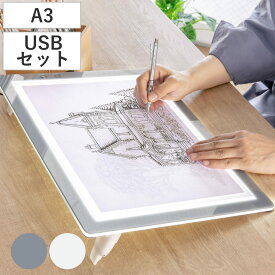 トレース台 A3 薄型LED トレビュアー グレー USBセット A3-500-02 （ TREVIEWER日本製 7段階調光 3年保証 軽量 縦置き ライトボード トレース 台 ACアダプター アクリル 3段階傾斜 イラスト アニメ 漫画 マンガ 手芸 透写台 ）【39ショップ】