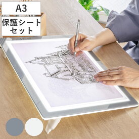 トレース台 A3 薄型LED トレビュアー グレー 保護シート付 A3-500-01 （ TREVIEWER日本製 7段階調光 3年保証 軽量 縦置き ライトボード トレース 台 ACアダプター アクリル 3段階傾斜 イラスト アニメ 漫画 マンガ 手芸 ）【39ショップ】