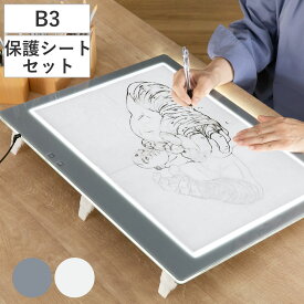 トレース台 B3 薄型LED トレビュアー グレー 保護シート付 B3-450-01 （ TREVIEWER日本製 7段階調光 3年保証 軽量 ライトボード トレース 台 ACアダプター アクリル 3段階傾斜 イラスト アニメ 漫画 マンガ 手芸 ）【39ショップ】