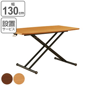 tge[u 130cm  ؐ VRؓ˔ i Jݒu  _CjOe[u rOe[u [e[u 130×65 ~e[u iK ؖ X`[r EH[ibg I