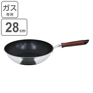 フライパン 28cm ガス火専用 深型の人気商品 通販 価格比較 価格 Com
