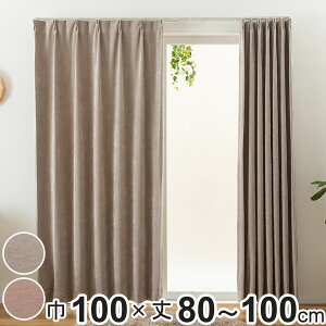 �J�[�e�� �I�[�_�[�J�[�e�� 2���Ռ� Fiore �E�H�� ��100×��80�`100cm 1�� �i ���j�x�[�� �h���[�v�J�[�e�� �I�[�_�[ 1cm�P�� �I�[�_�[���C�h �T�C�Y�I�[�_�[ �􂦂� 1.5�{�q�_ �`�Ԉ�����H �Ռ� �E