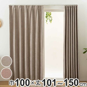 �J�[�e�� �I�[�_�[�J�[�e�� 2���Ռ� Fiore �E�H�� ��100×��101�`150cm 1�� �i ���j�x�[�� �h���[�v�J�[�e�� �I�[�_�[ 1cm�P�� �I�[�_�[���C�h �T�C�Y�I�[�_�[ �􂦂� 1.5�{�q�_ �`�Ԉ�����H �Ռ� 