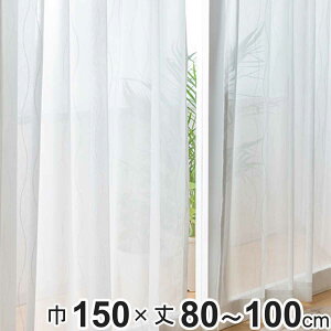 ���[�X�J�[�e�� �I�[�_�[�J�[�e�� �h�� Fiore �X���� ��150×��80�`100cm 1�� �i ���j�x�[�� ���[�X �J�[�e�� �I�[�_�[ 1cm�P�� �I�[�_�[���C�h �h�����H �T�C�Y�I�[�_�[ �􂦂� 1.5�{�q�_ �`�Ԉ���