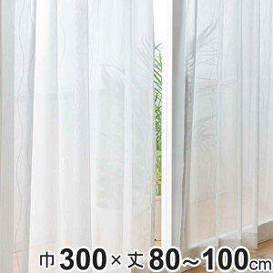 ���[�X�J�[�e�� �I�[�_�[�J�[�e�� �h�� Fiore �X���� ��300cm×��80�`100cm 1�� �i ���j�x�[�� ���[�X �J�[�e�� �I�[�_�[ 1cm�P�� �I�[�_�[���C�h �h�����H �T�C�Y�I�[�_�[ �􂦂� 1.5�{�q�_ �`�Ԉ�