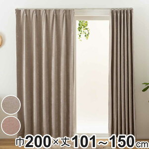 �J�[�e�� �I�[�_�[�J�[�e�� 2���Ռ� Fiore �E�H�� ��200cm×��101�`150cm 1�� �i ���j�x�[�� �h���[�v�J�[�e�� �I�[�_�[ 1cm�P�� �I�[�_�[���C�h �T�C�Y�I�[�_�[ �􂦂� 1.5�{�q�_ �`�Ԉ�����H �Ռ� 