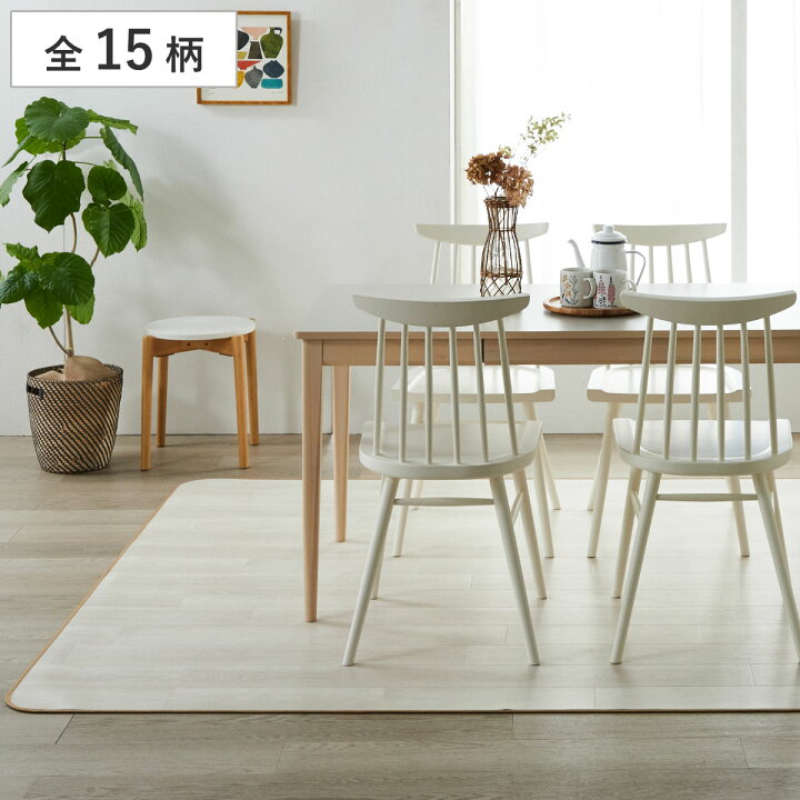 楽天市場】クッションフロア ダイニングラグ 182×240cm 木目 （ ラグ 