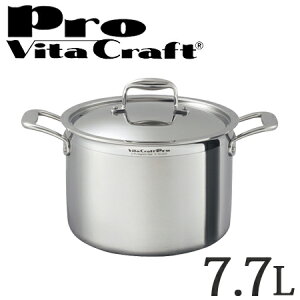 Vita Craft ビタクラフト 半寸胴鍋 両手鍋 7.7L プロ No.0223 IH対応 業務用 ( 送料無料 無水調理 無油調理 VitaCraft Pro ガス火対応 大容量 リットル )【39ショップ】