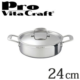 Vita Craft ビタクラフト 外輪鍋 両手鍋 24cm プロ 3.5L No.0233 IH対応 業務用 （ 送料無料 無水調理 無油調理 VitaCraft Pro ガス火対応 大容量 リットル ）【39ショップ】