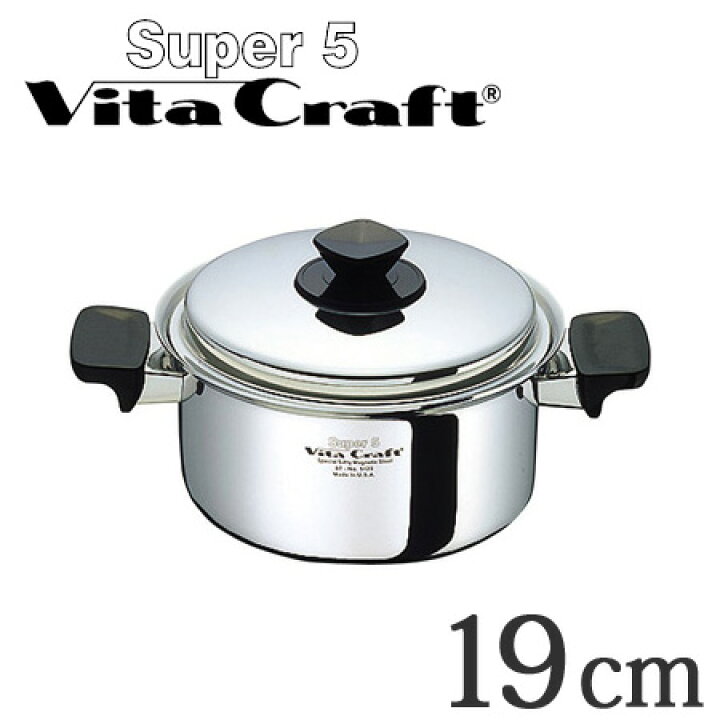 楽天市場】□在庫限り・入荷なし□Vita Craft ビタクラフト 両手 