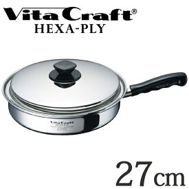 Vita Craft ビタクラフト フライパン 27cm ヘキサプライ No.6132 IH対応 （ 送料無料 無水調理 無油調理 VitaCraft HEXA-PLY ガス火対応 10年保証 ） 【39ショップ】