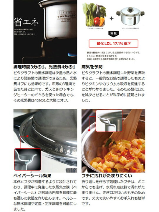 楽天市場】□在庫限り・入荷なし□Vita Craft（ビタクラフト 