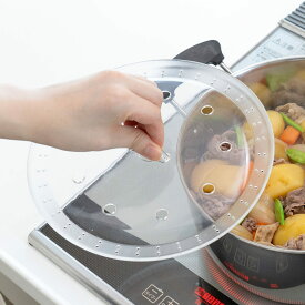 落とし蓋 キッチンアシスト 調理具合が見える落とし蓋 日本製 （ ふた 耐熱 プラスチック製 透明 掴みやすい 食洗機対応 煮崩れしにくい 落しブタ おとしぶた 鍋ブタ 落し蓋 キッチンツール 下ごしらえ ）【39ショップ】