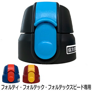 水筒 フタ パッキンの人気商品 通販 価格比較 価格 Com 水筒 フタ パッキンの人気商品 通販 価格比較 価格 Com