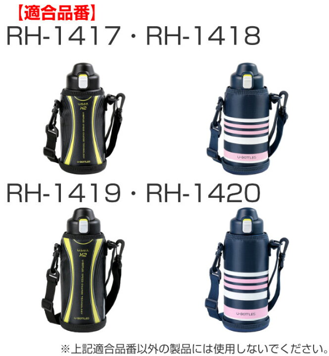 楽天市場】キャップユニット パッキン 水筒 蓋 ユーボトルズ専用 部品 パーツ ( ユーズボトルズ 1L 830ml キャップ のみ 専用パーツ パーツのみ 栓ユニット 栓 飲み口 パッキン付き ふた フタ 替え 買い替え 交換 ステンレスボトル )【39ショップ】 : インテリアパレット 楽天市場】キャップユニット パッキン 水筒 蓋 ユーボトルズ専用 部品 パーツ ( ユーズボトルズ 1L 830ml キャップ のみ 専用パーツ パーツのみ 栓ユニット 栓 飲み口 パッキン付き ふた フタ 替え 買い替え 交換 ステンレスボトル )【39ショップ】 : インテリアパレット