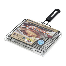 魚焼き 焼きづつみ フッ素セラミック焼き 調理器具 （ ガス火専用 焼き網 焼き魚 セラミック焼き 焼網 やきあみ ヤキアミ 焼き物アミ 魚焼き網 ） 【39ショップ】