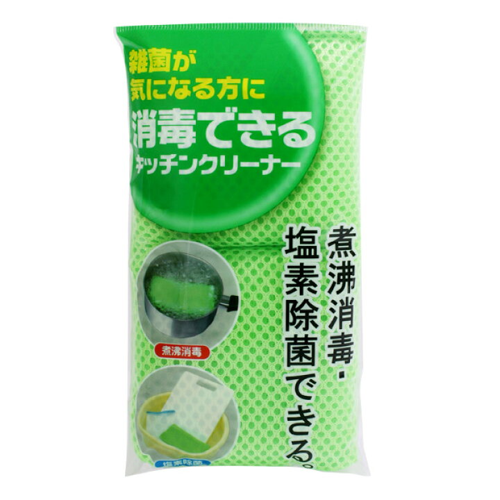 楽天市場 キッチンスポンジ 煮沸消毒 塩素除菌 対応 キッチンクリーナー スポンジ 食器用スポンジ 食器洗い 皿洗い 台所用スポンジ 食器スポンジ 台所スポンジ 食器用 グラス用 食器用クリーナー たわし クリーナー 39ショップ インテリアパレット