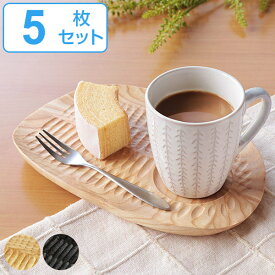 お盆 23cm トレー 手彫り 天然木 プレイスマット ランチョンマット コーヒー皿 食器 同色5枚セット （ 送料無料 木製 トレイ 楕円 一人用 ワンプレート ウッドトレイ 木製食器 盆 プレート 皿 おしゃれ 黒 ） 【39ショップ】